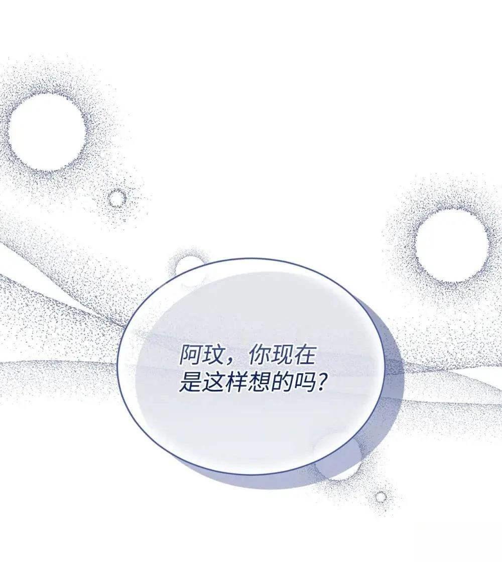 第39话43