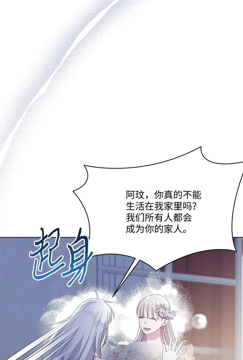 第39话45