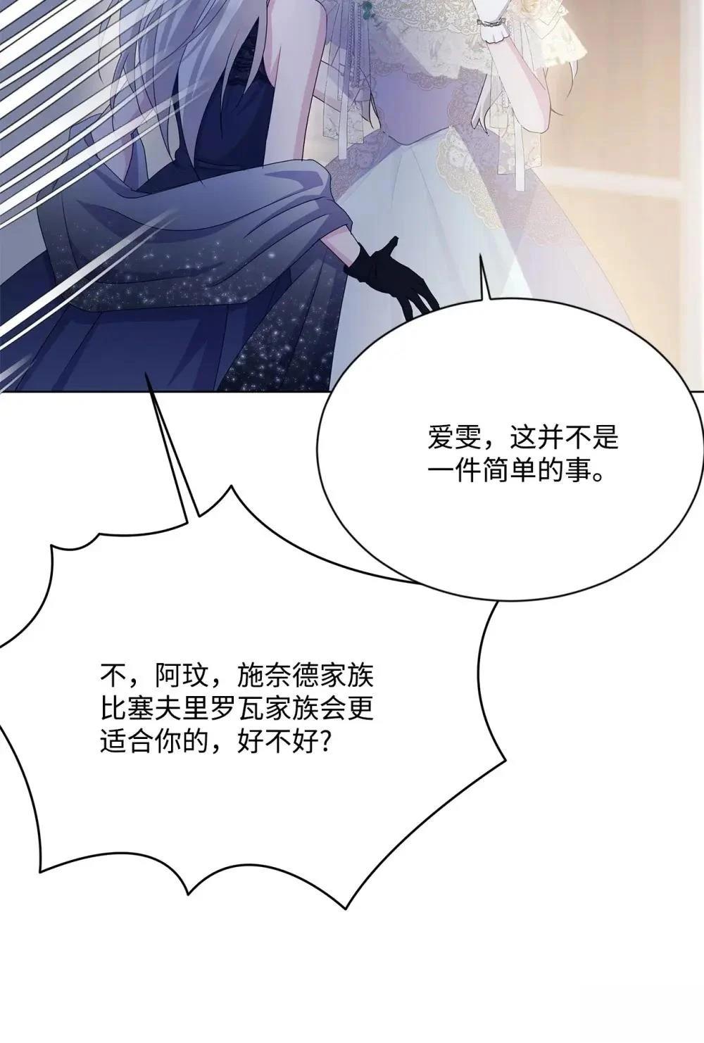 第39话46