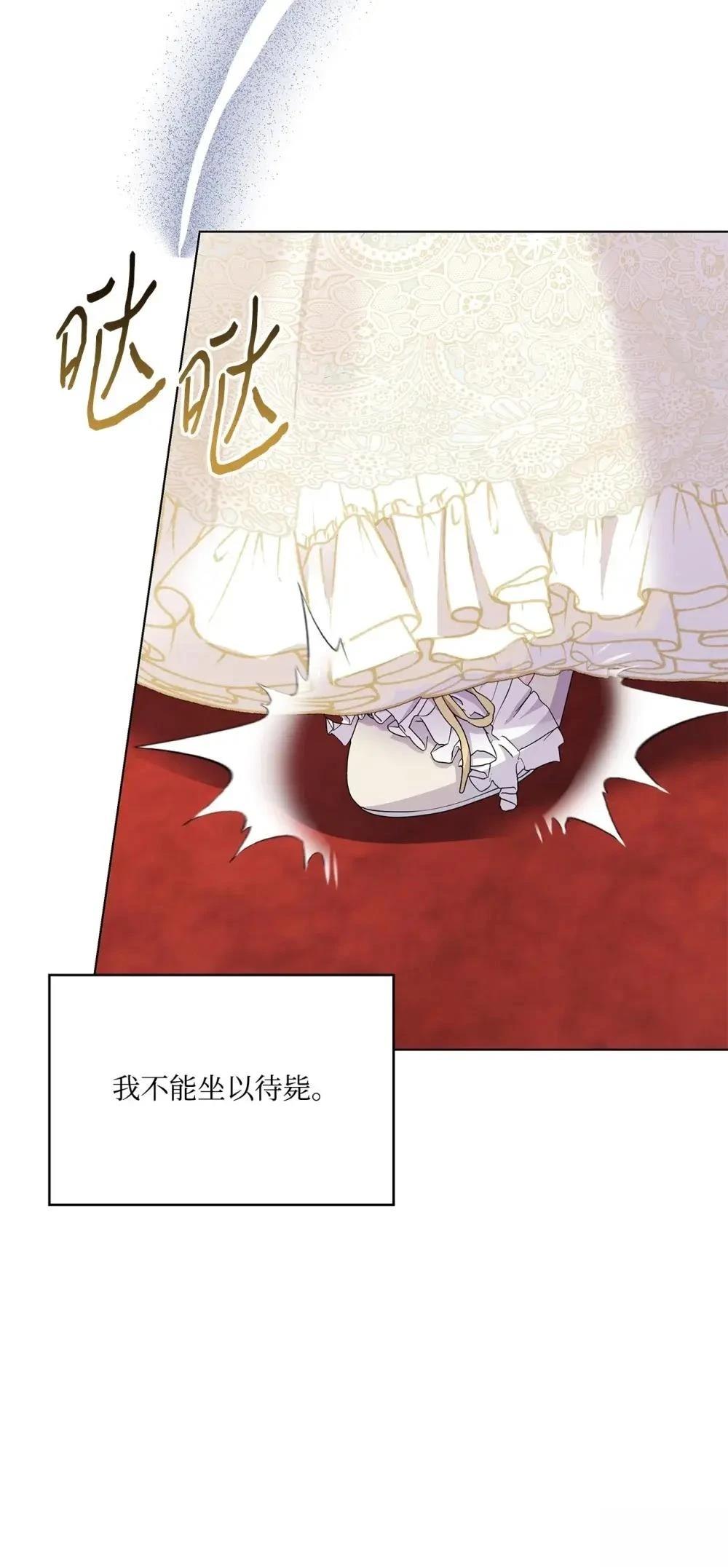 第39话5