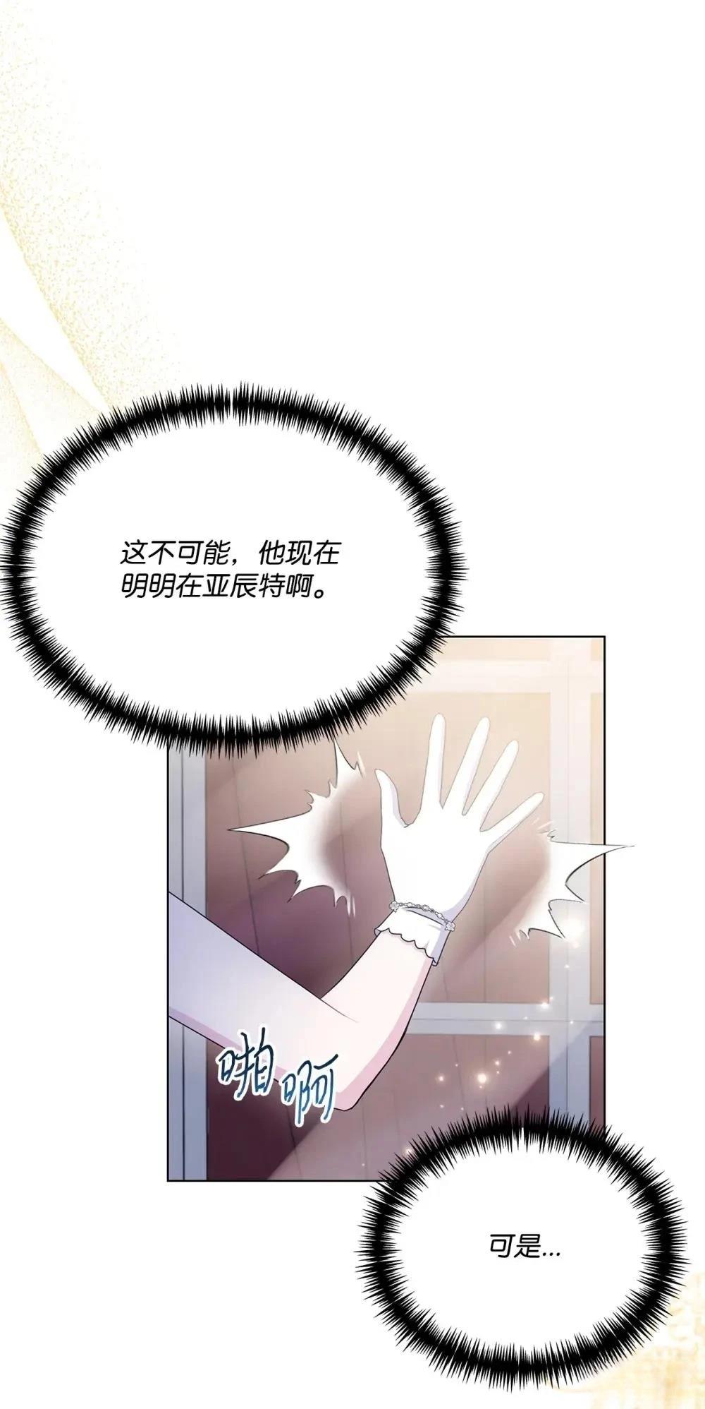 第39话52