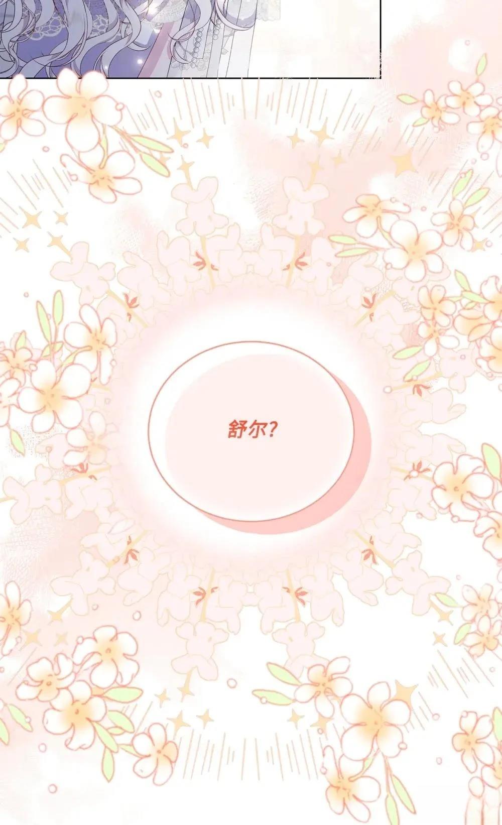 第39话55