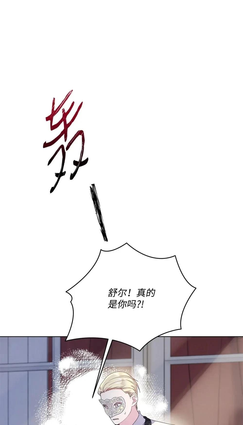 第39话59