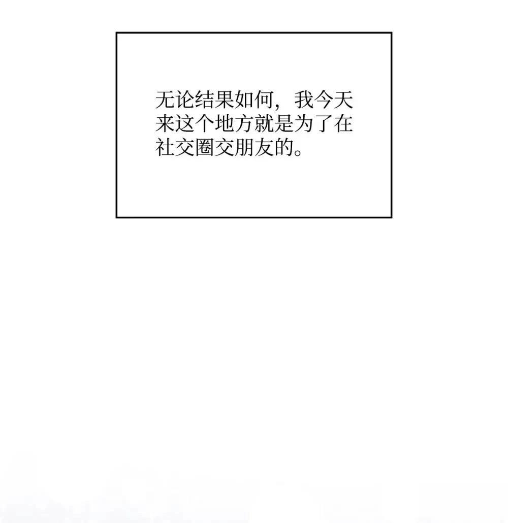 第39话6