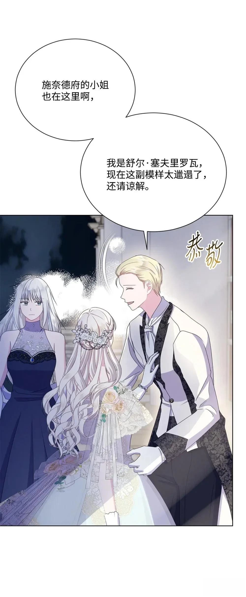 第39话63