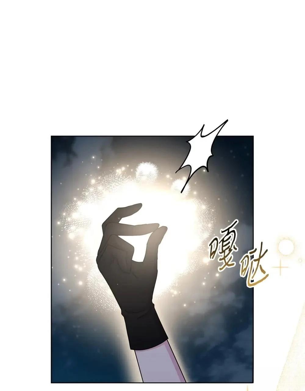 第39话66