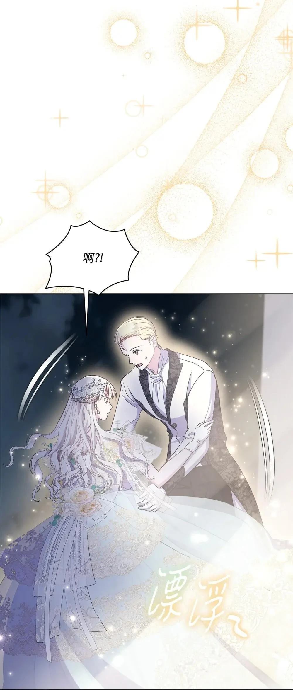 第39话67
