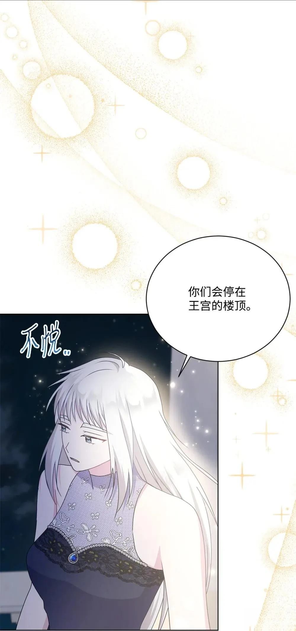 第39话68
