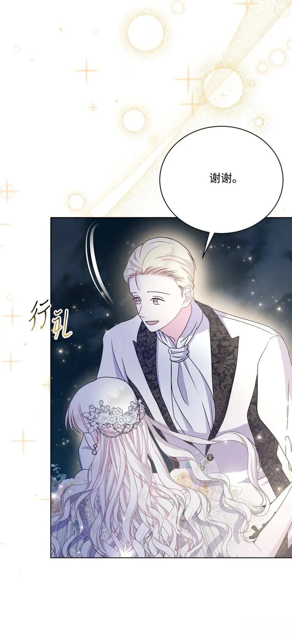 第39话69