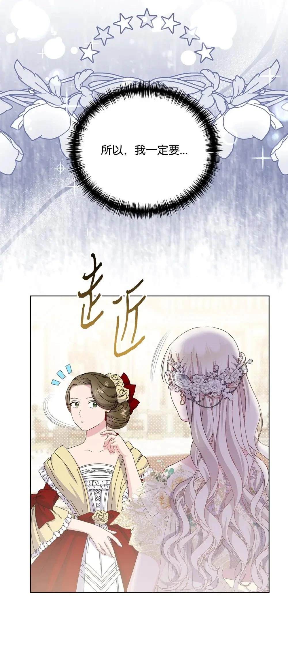 第39话7