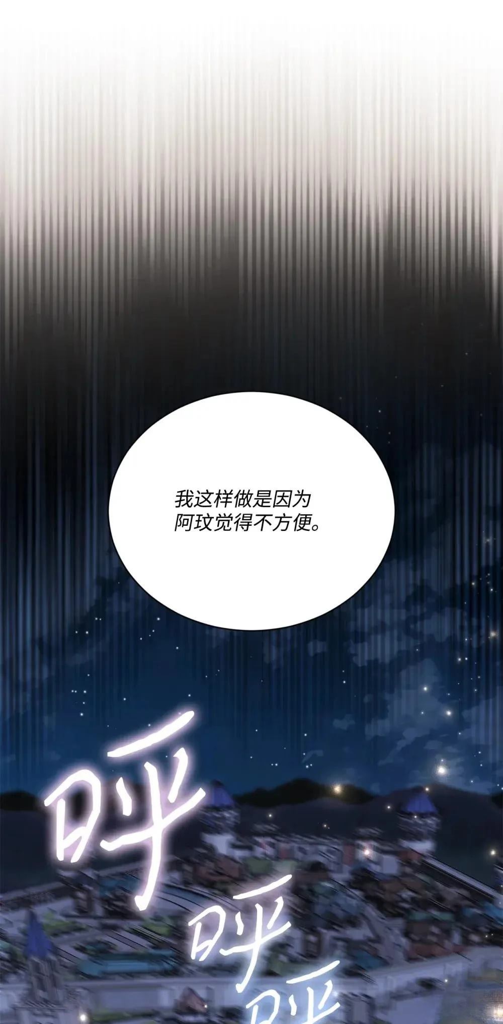 第39话70