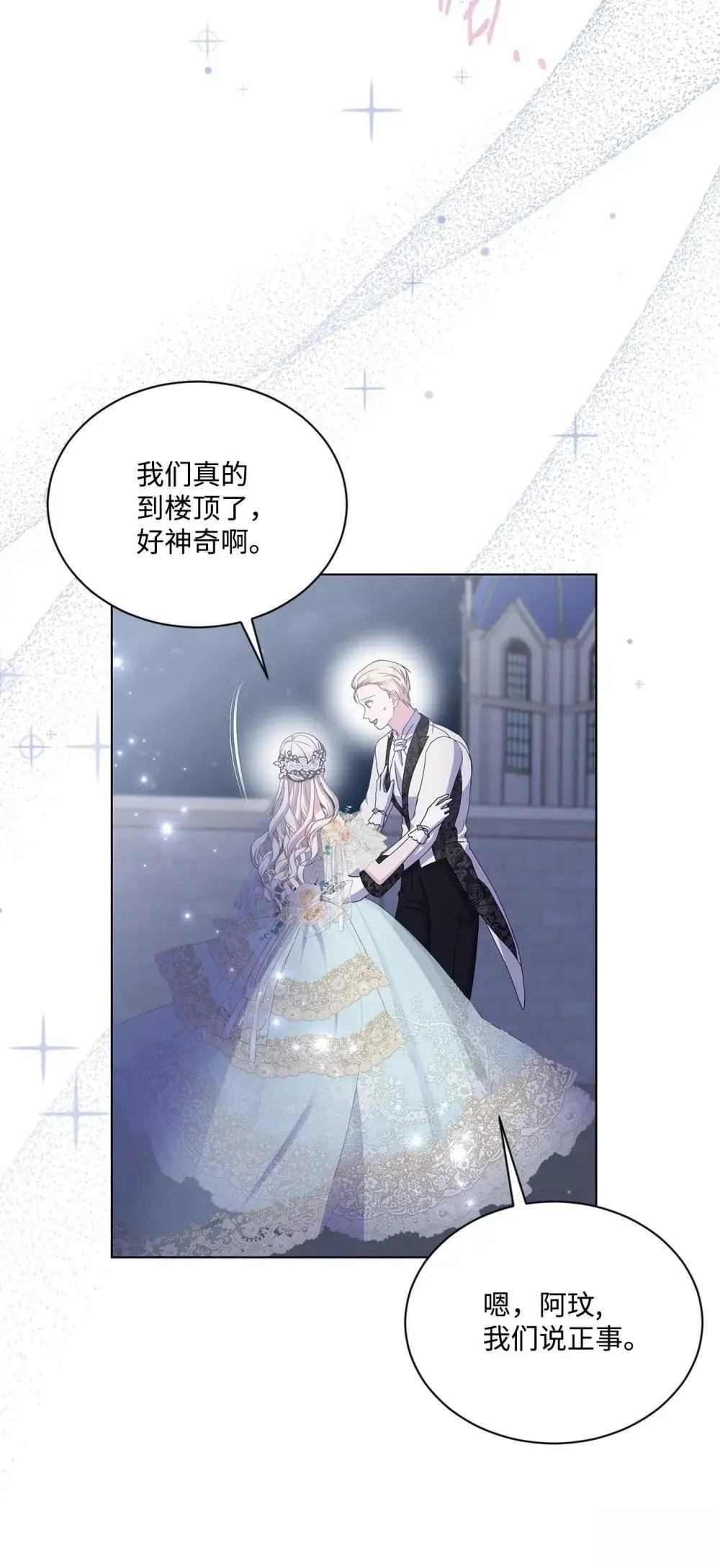 第39话73