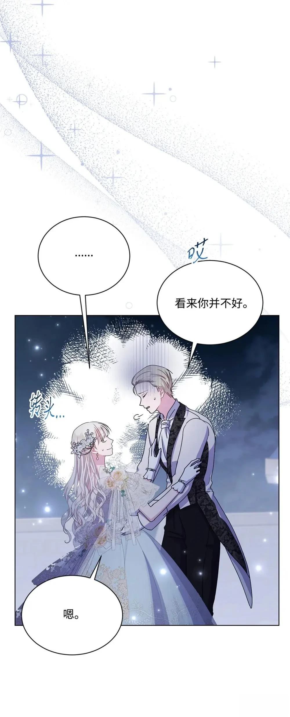 第39话75
