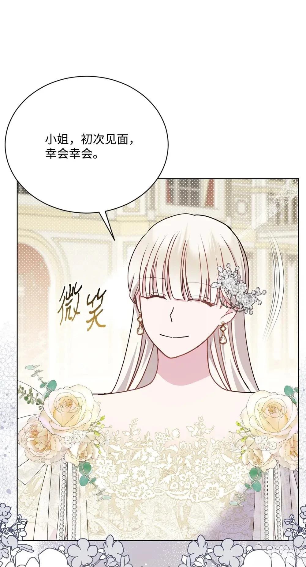 第39话8