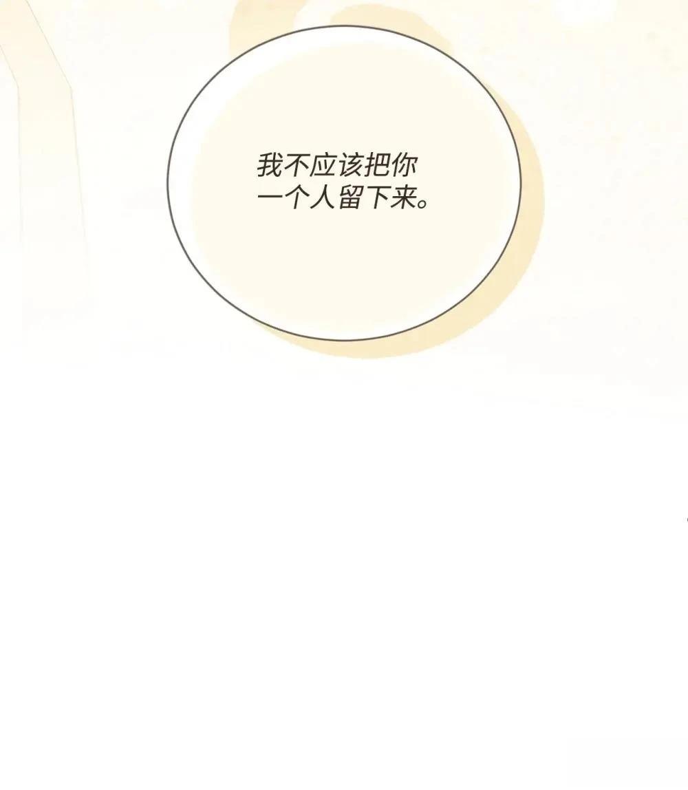 第39话80