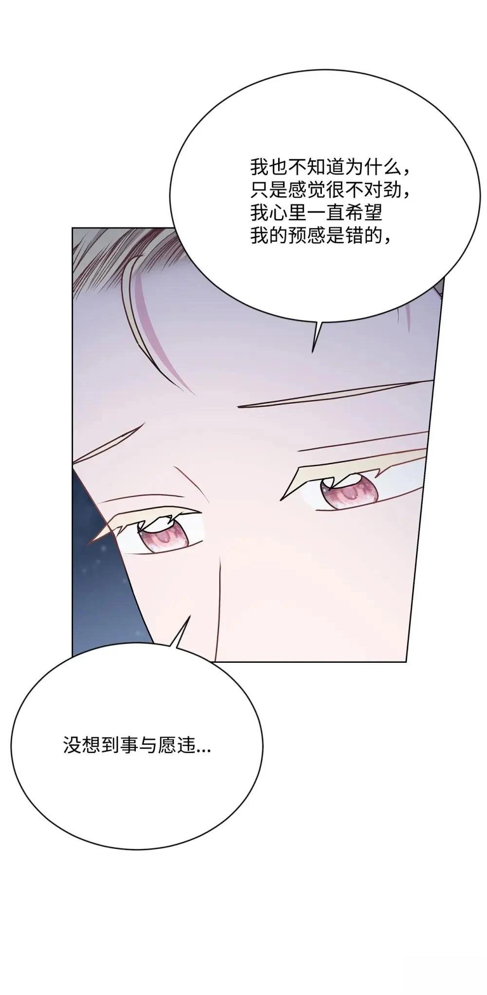 第39话81