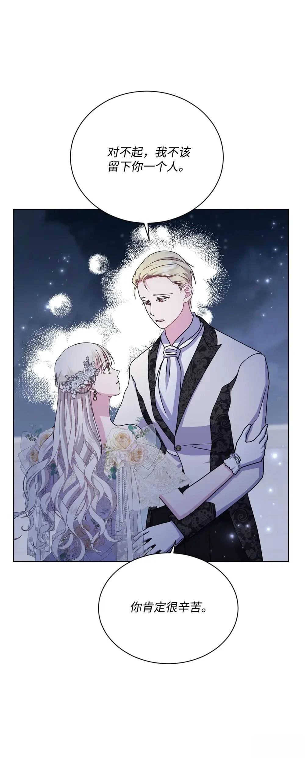 第39话82