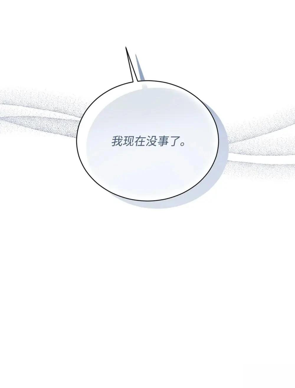 第39话84