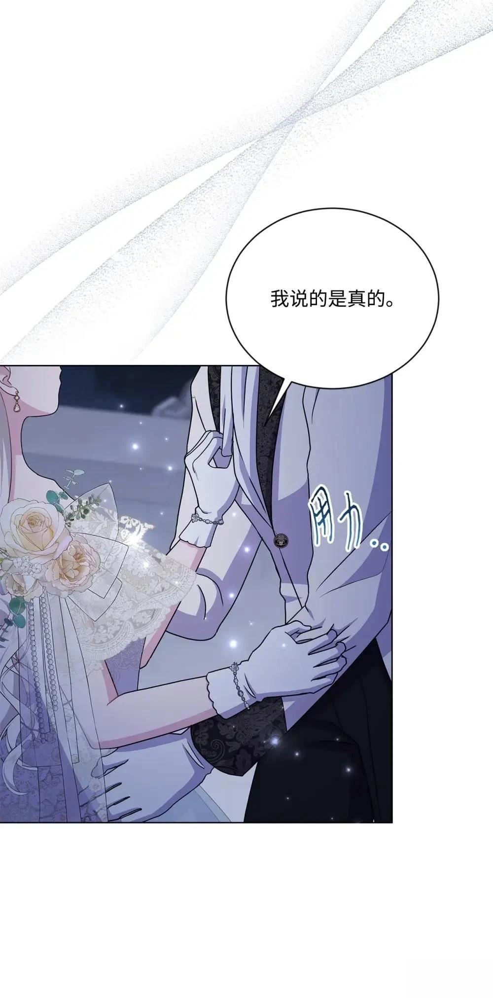 第39话86
