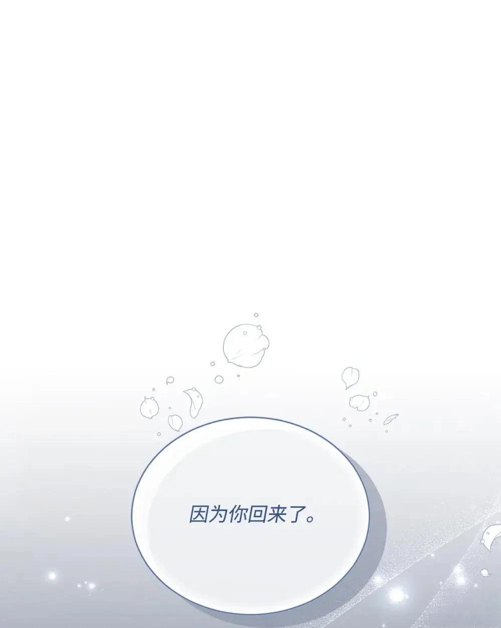 第39话87