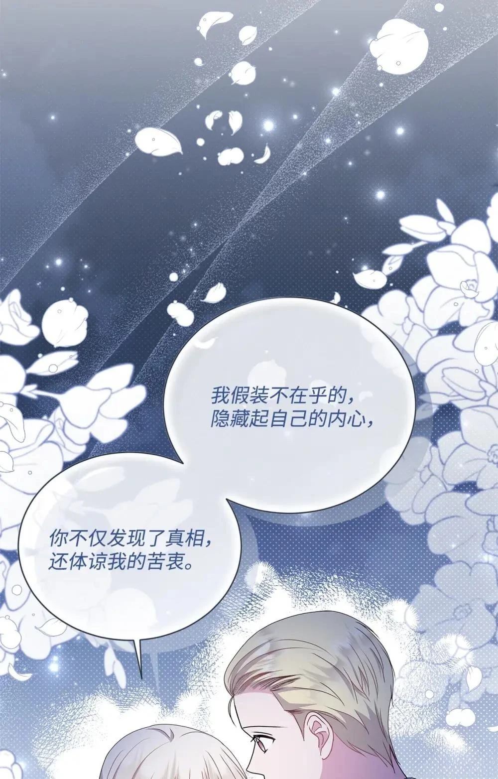 第39话88