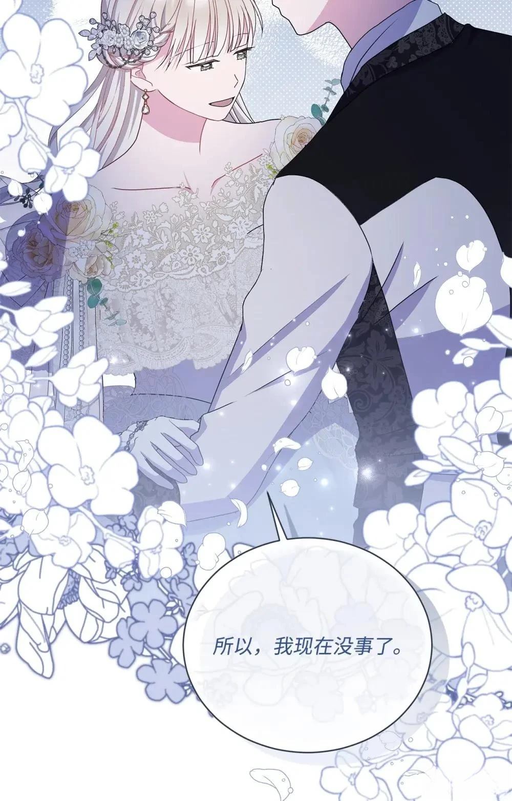第39话89