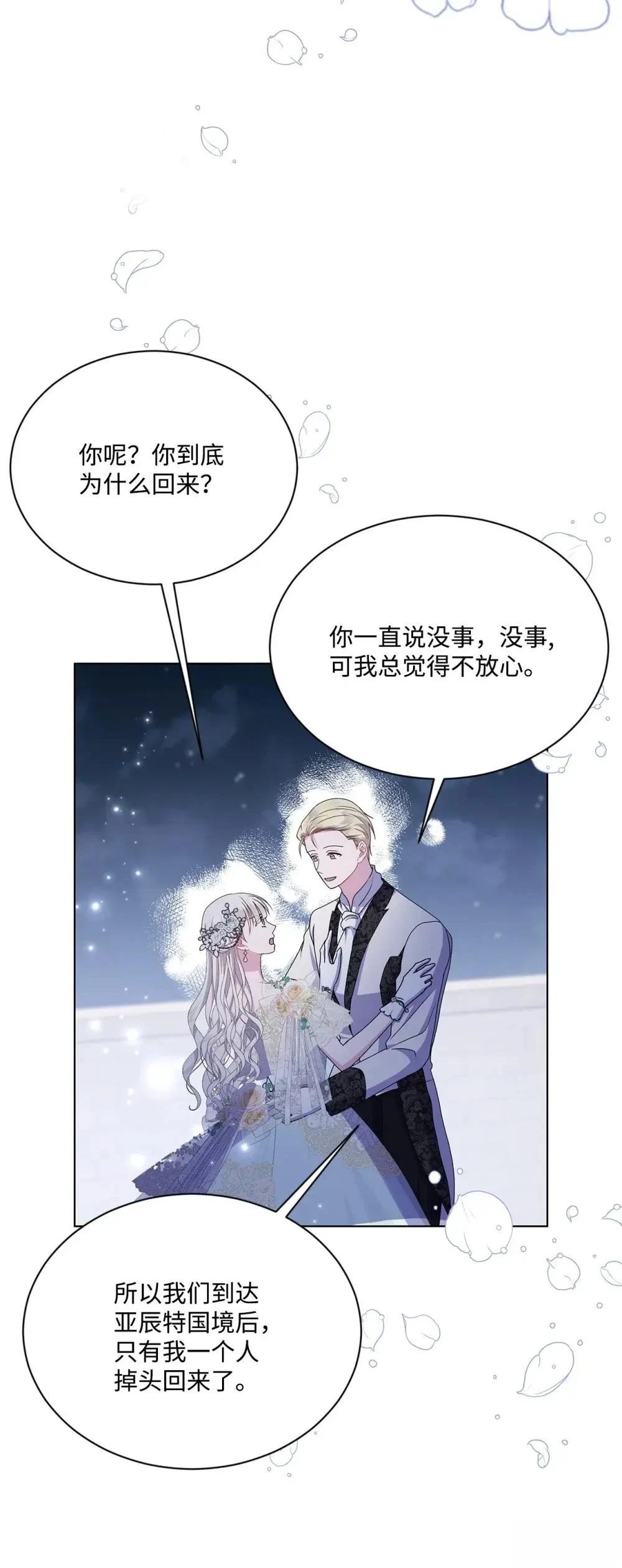 第39话90