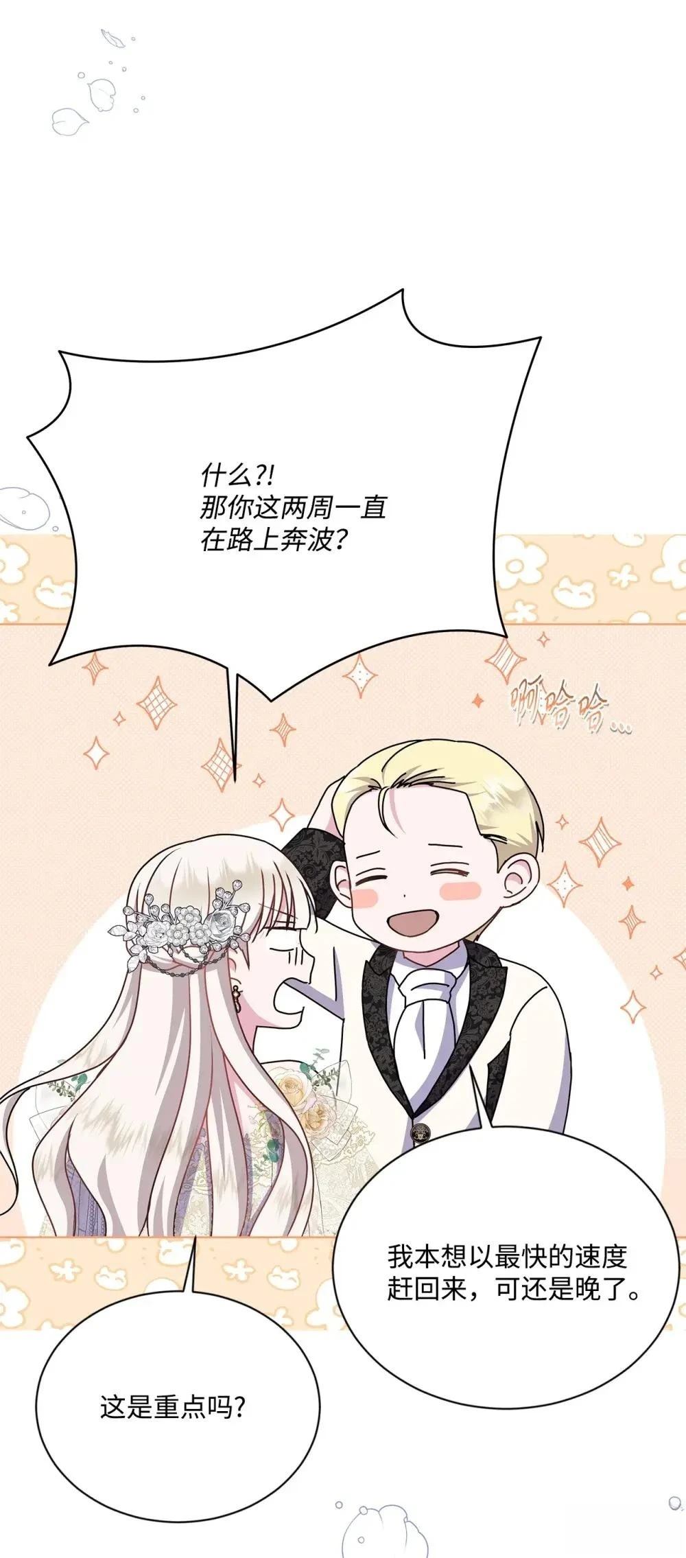 第39话91