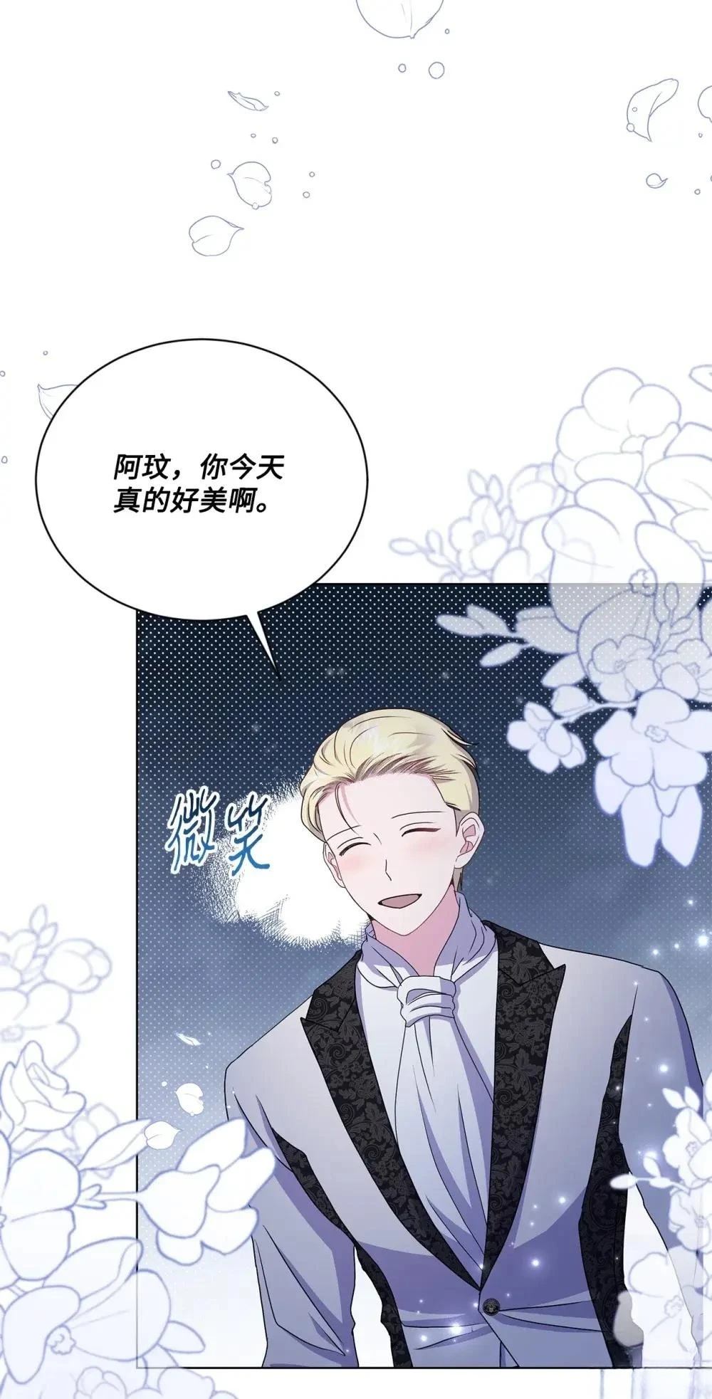 第39话92