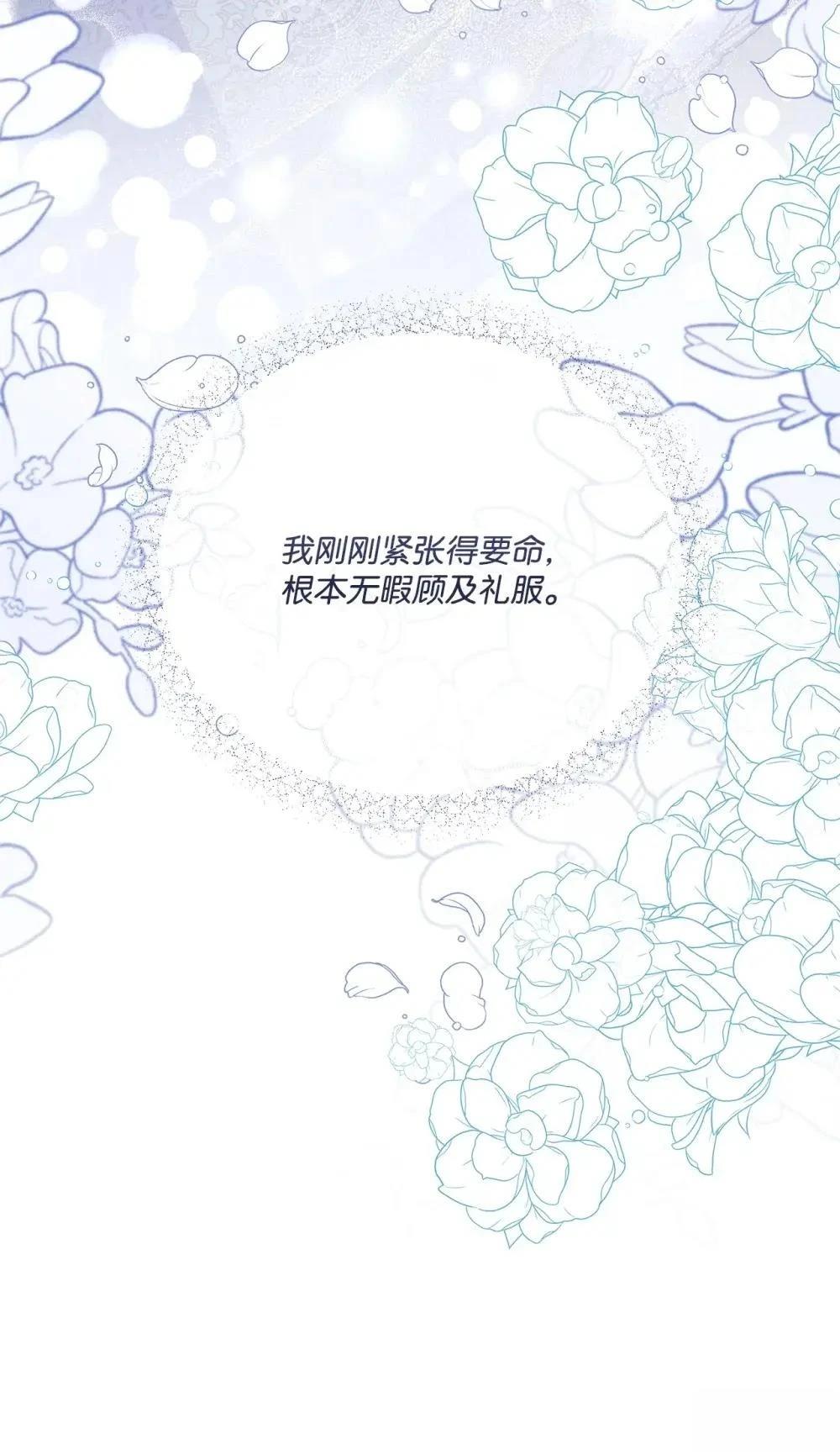 第39话96