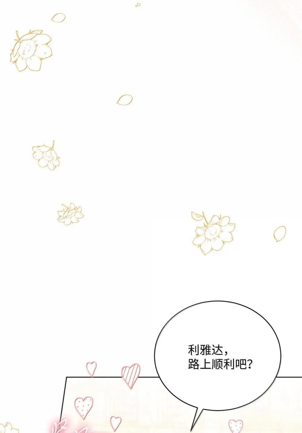 第40话100