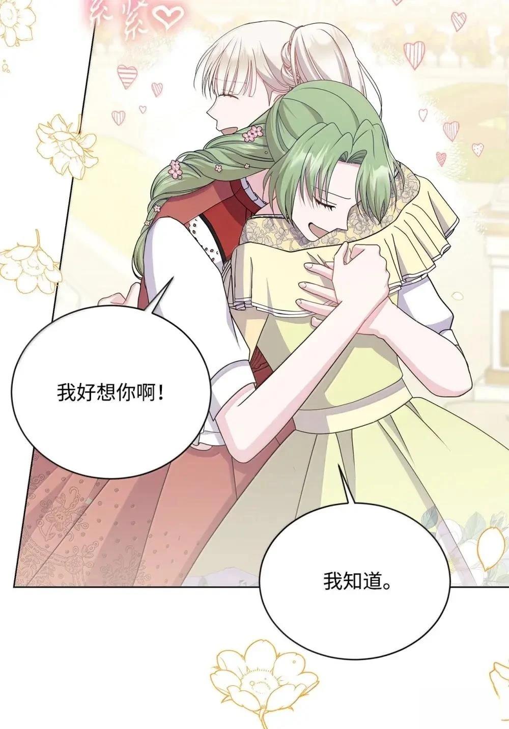 第40话101