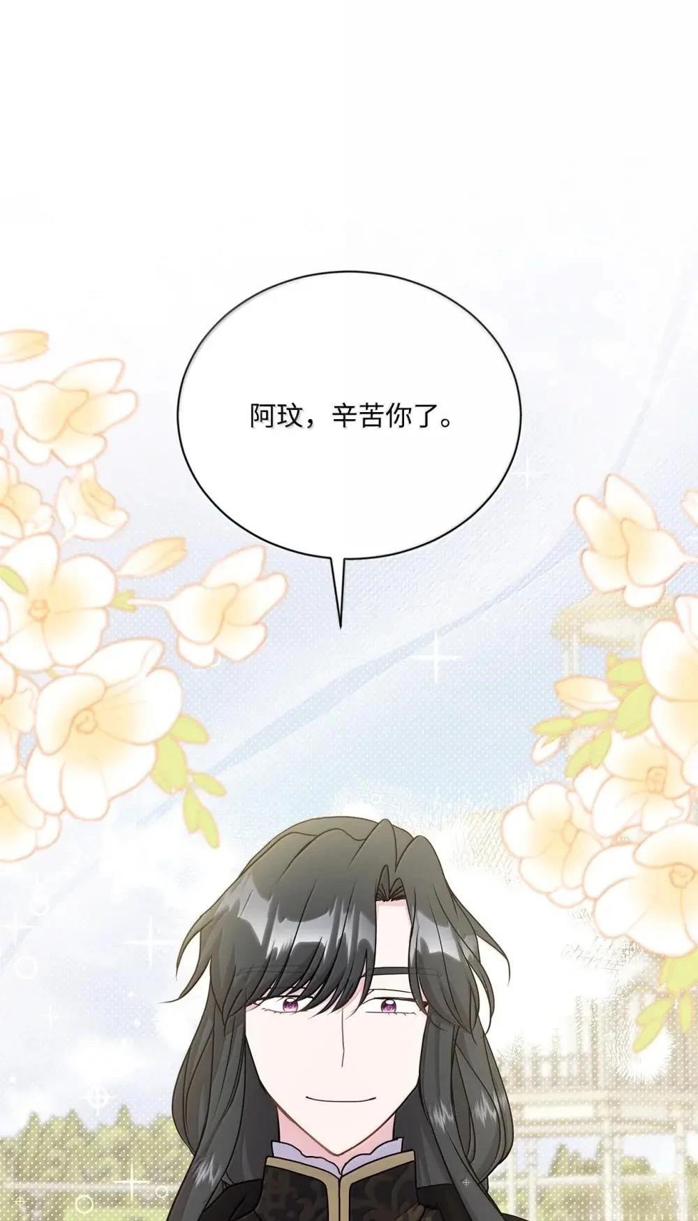 第40话104