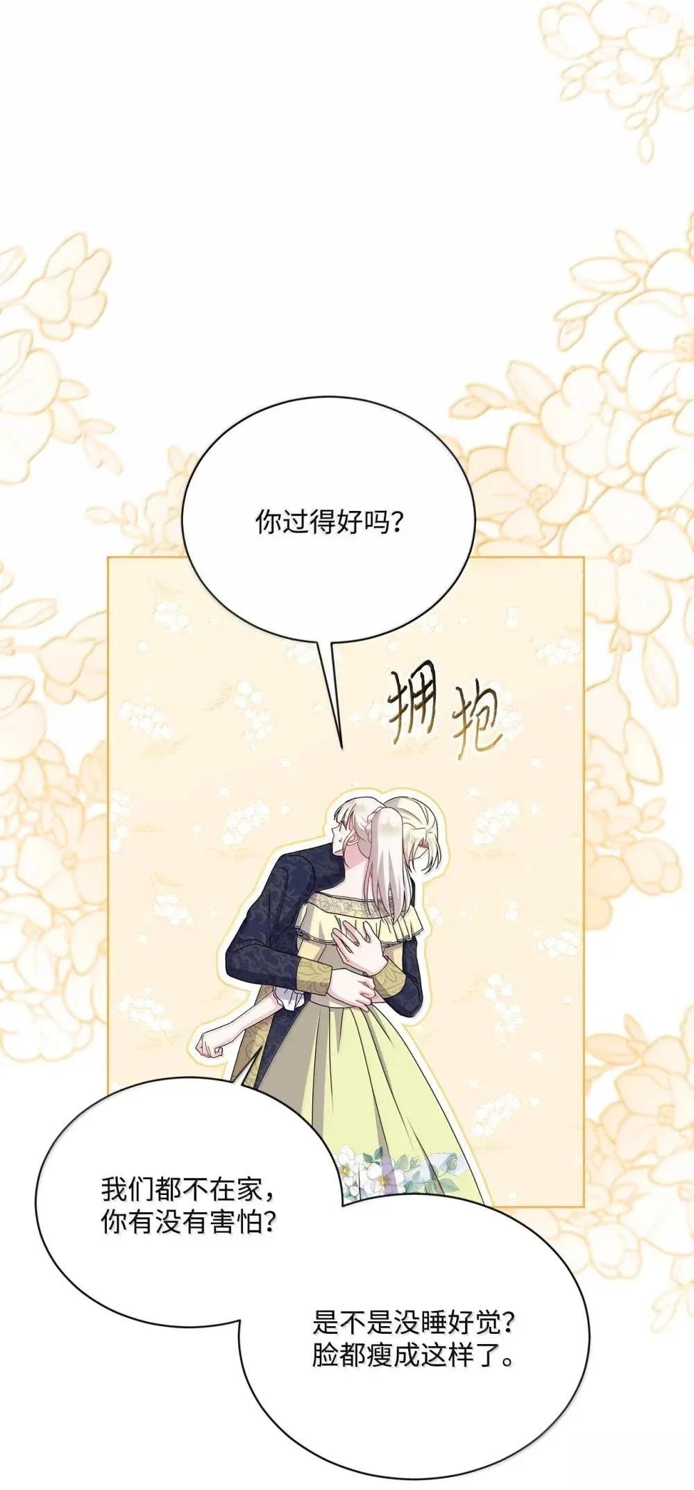 第40话108