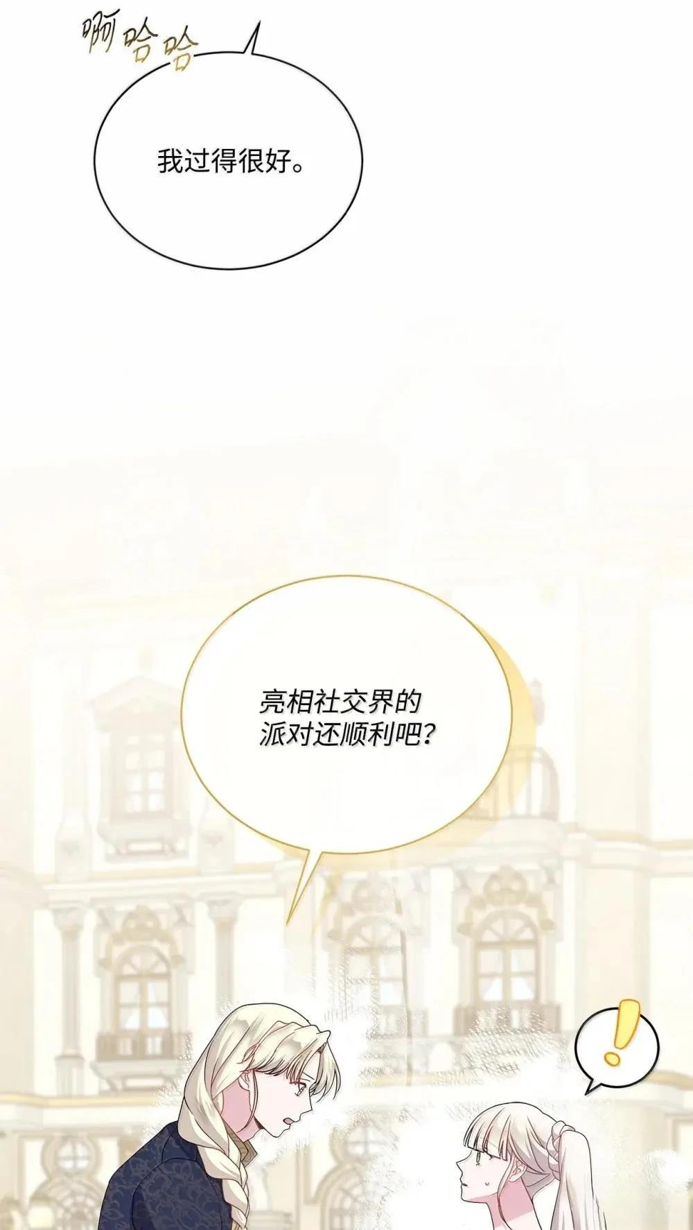 第40话109