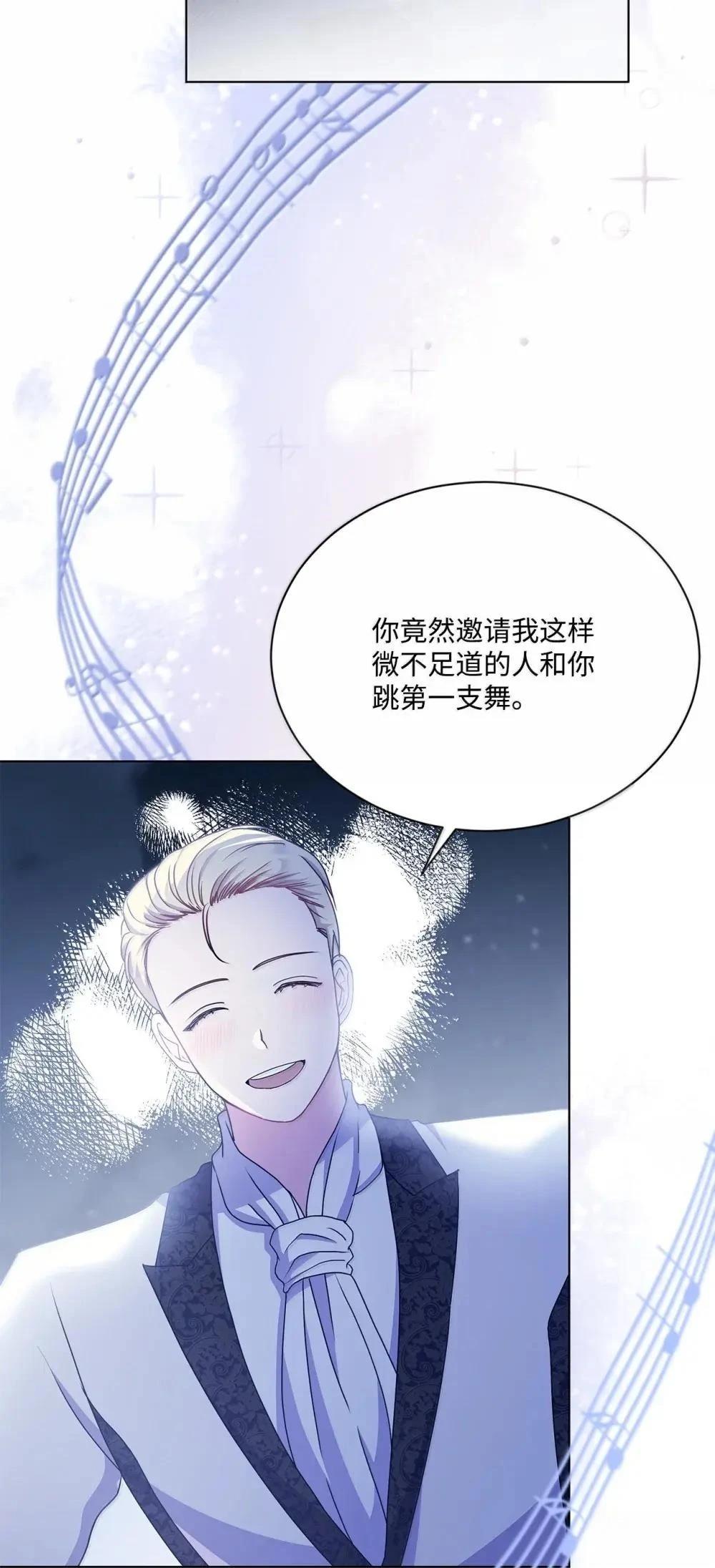 第40话11