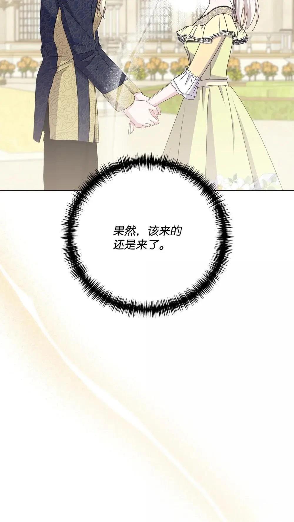 第40话110
