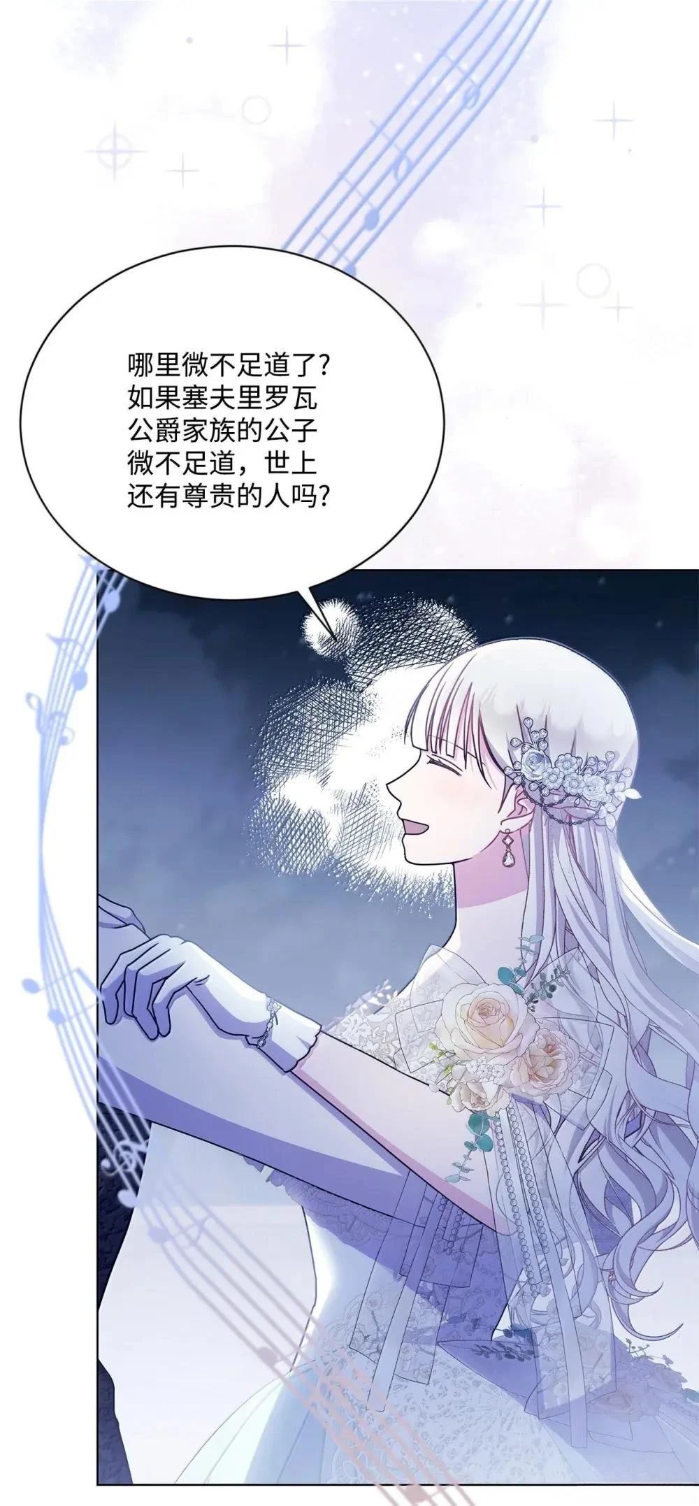 第40话12