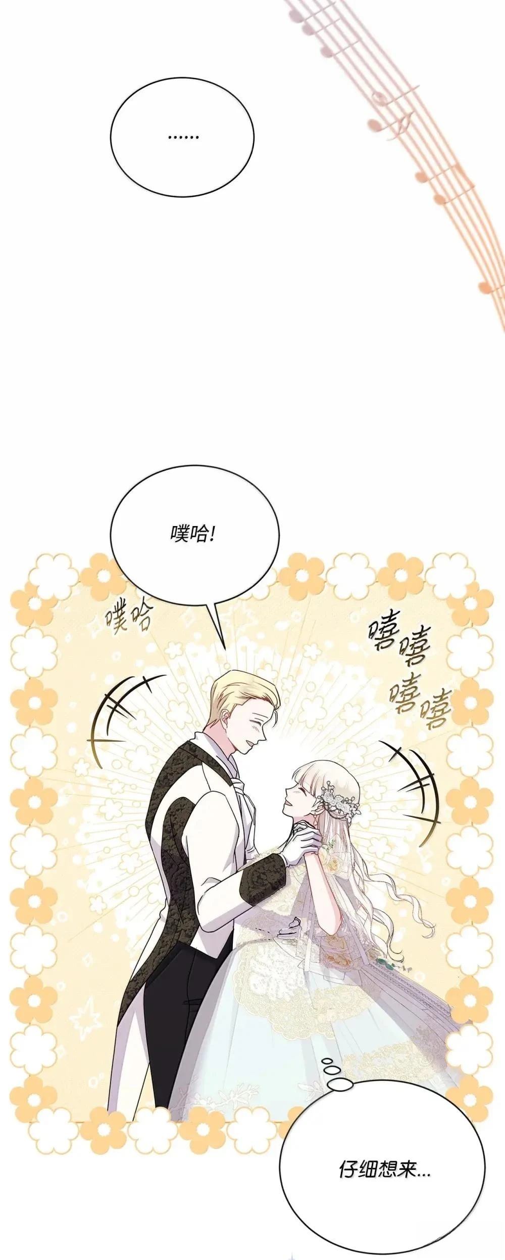 第40话13
