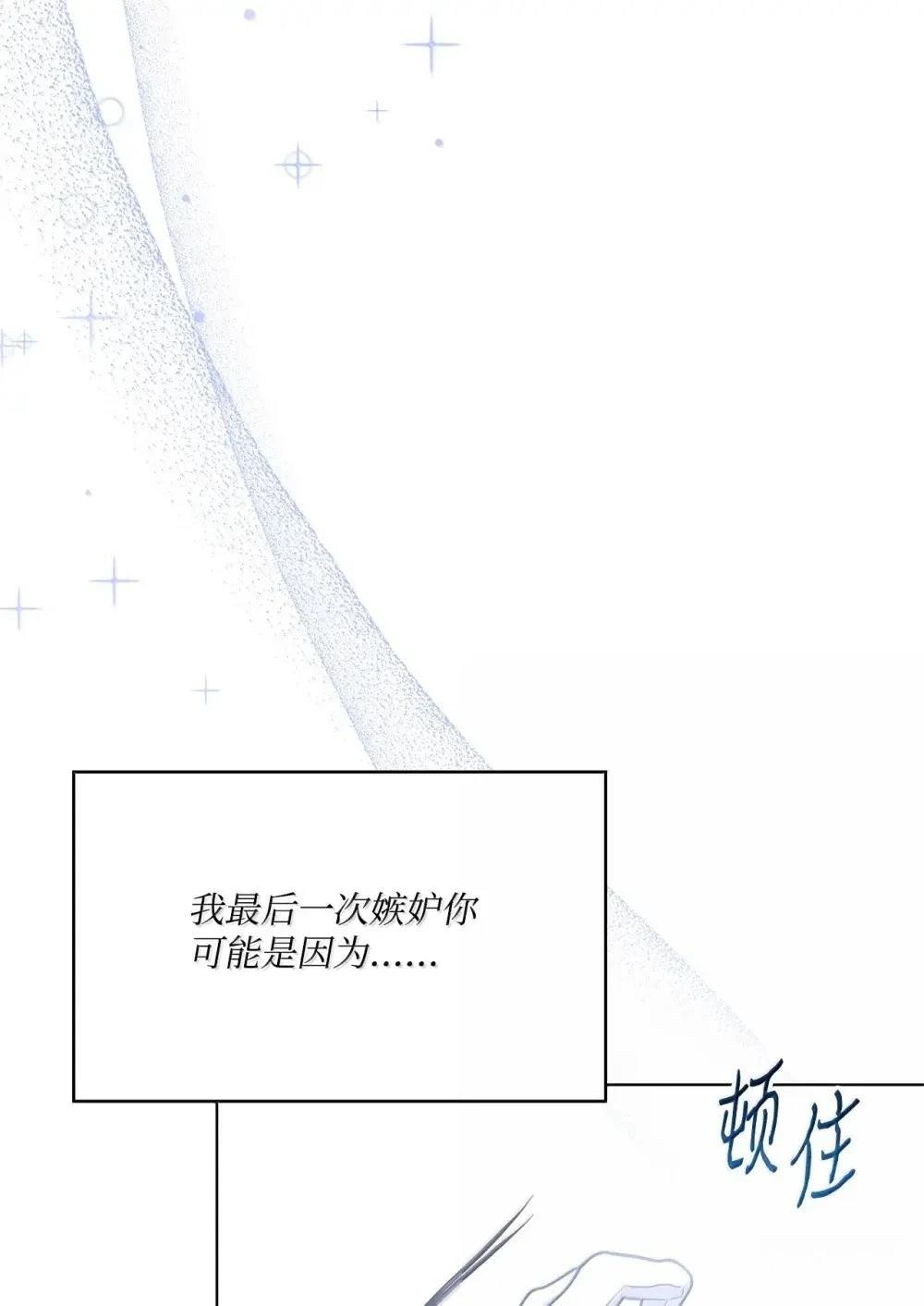 第40话15