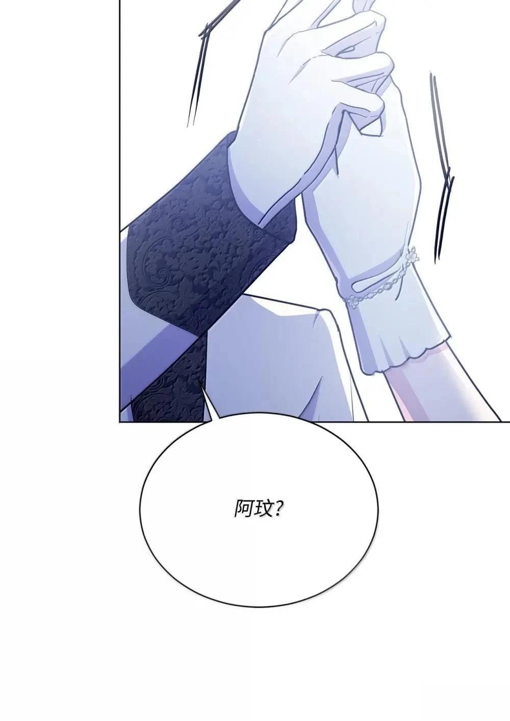 第40话16