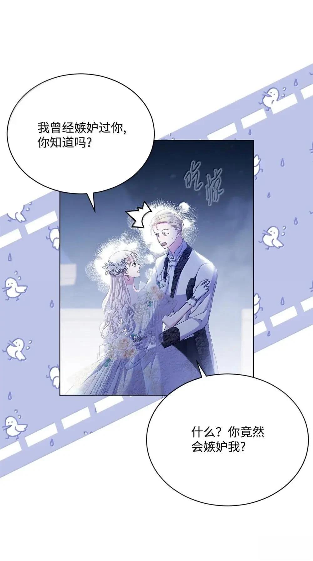 第40话17