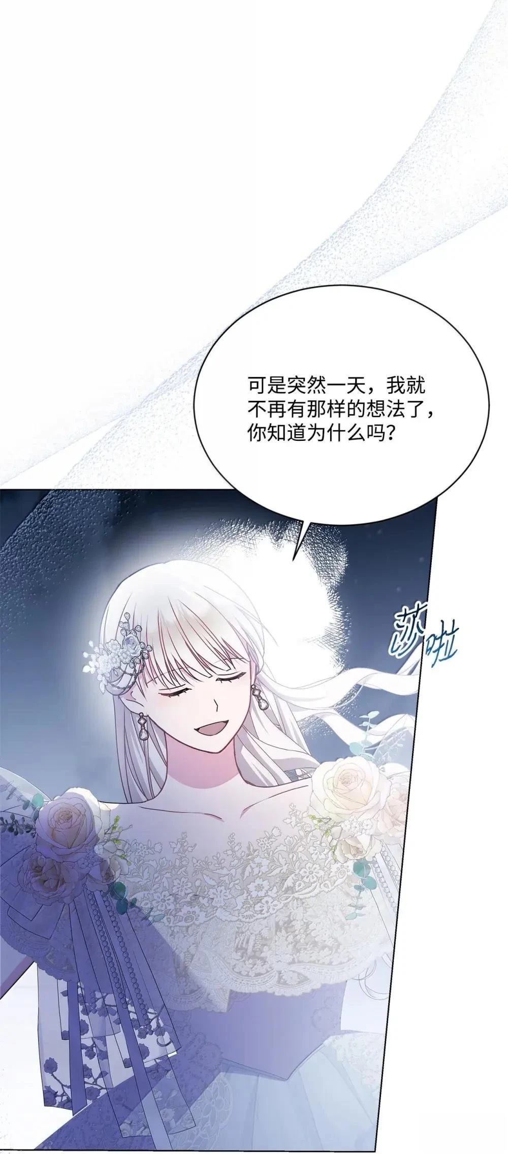 第40话26