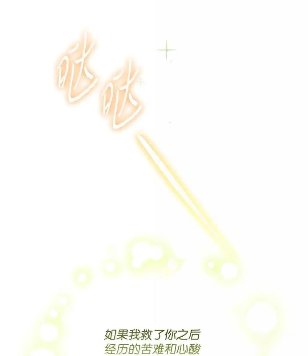 第40话35