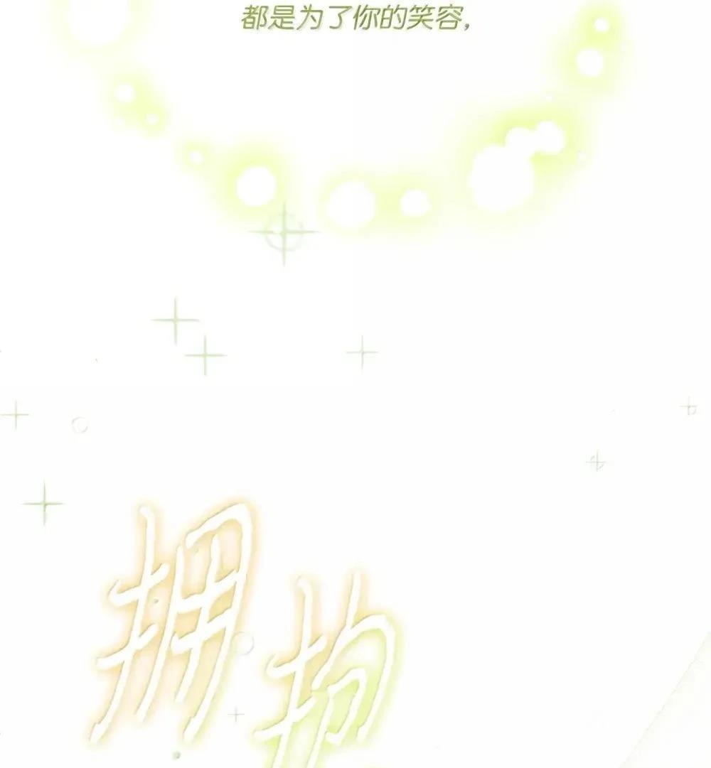 第40话36