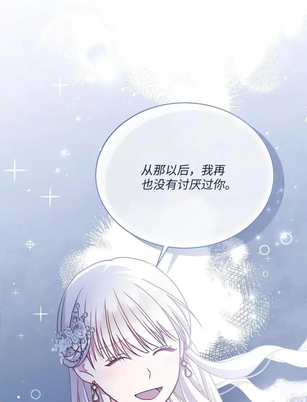 第40话39