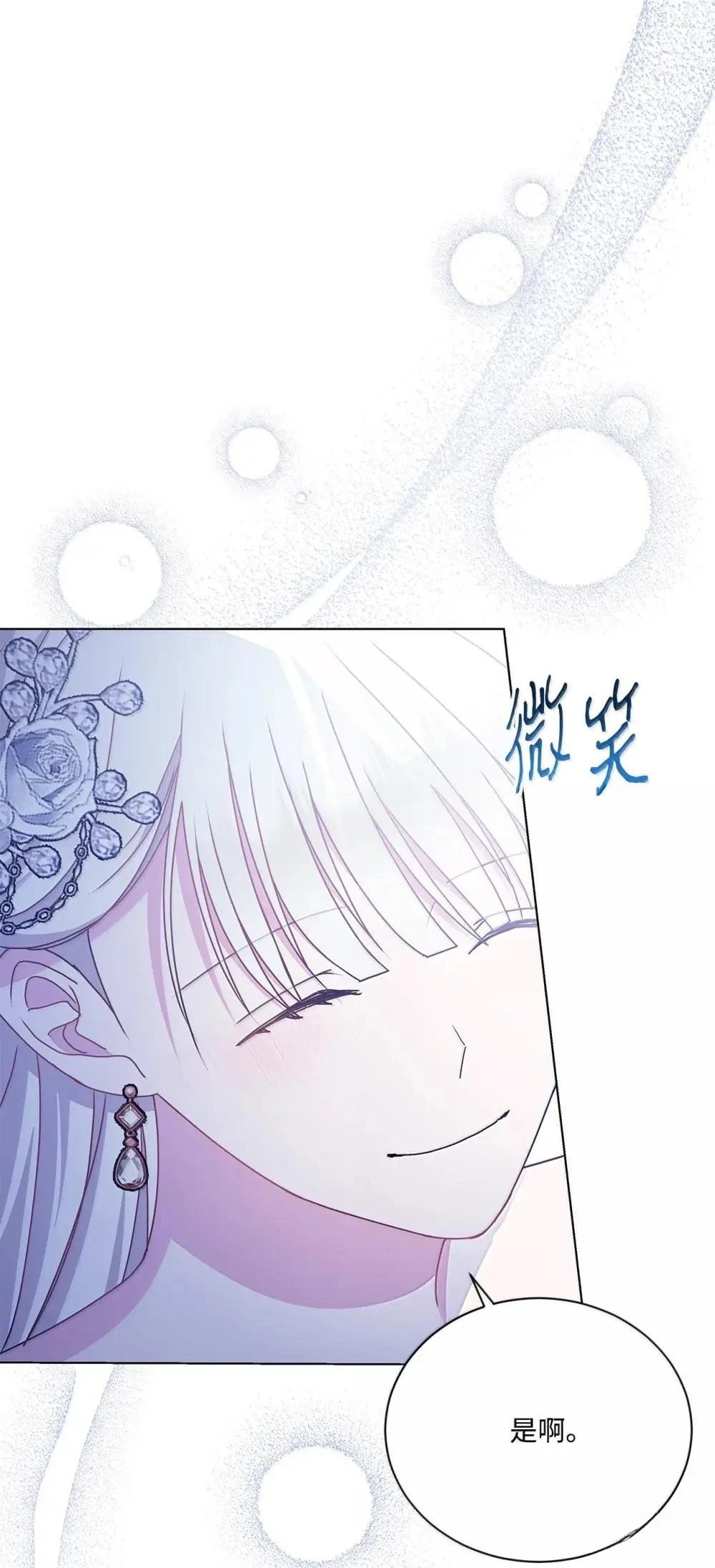 第40话43