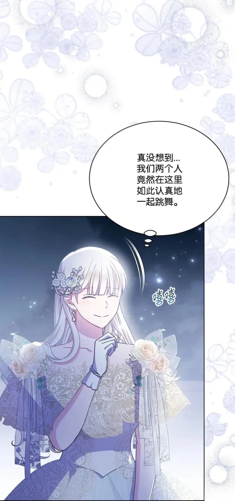 第40话47