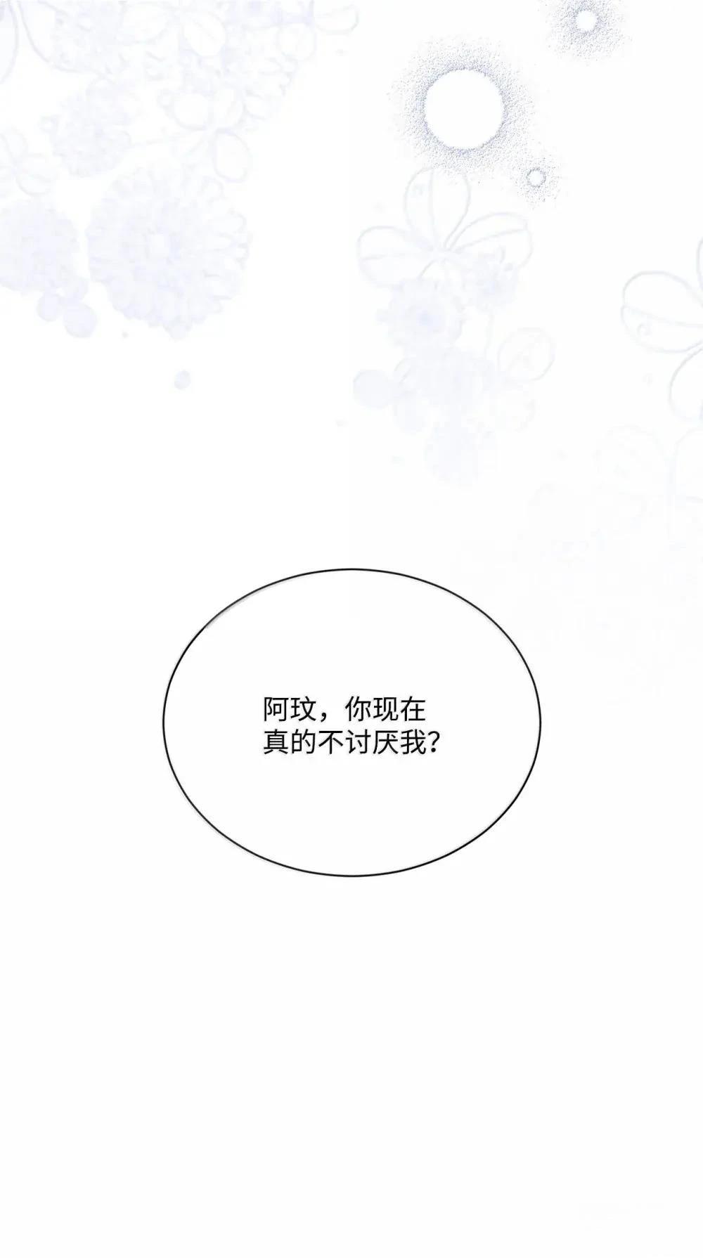 第40话48