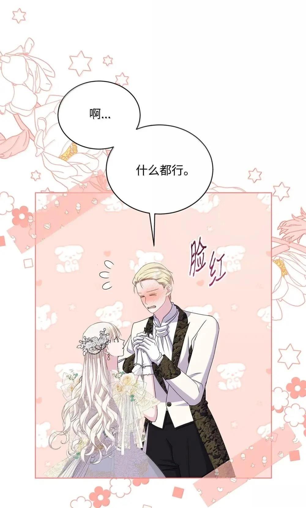 第40话50